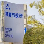 【成功事例に学ぶ】「首長マガジン」にみる、超ニッチな“決裁者特化型”メディアビジネスの勝機